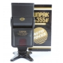 Sunpak Blitzgerät Auto 355 AF Thyristor für Nikon (262274)